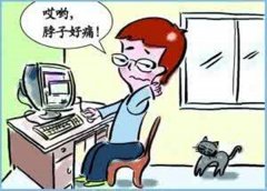 <b>如何保护你的颈椎？</b>