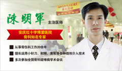 <b>夏秋之交，警惕肩周炎！</b>