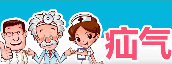 小孩做疝气手术可以买保险 小孩疝气保险