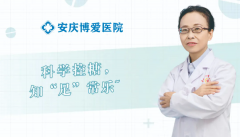 <b>【博爱 健康】降温啦！糖尿病患者冬季注意事项</b>