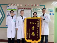<b>【博爱 健康】“YYDS”！慕名而来 满意而归</b>